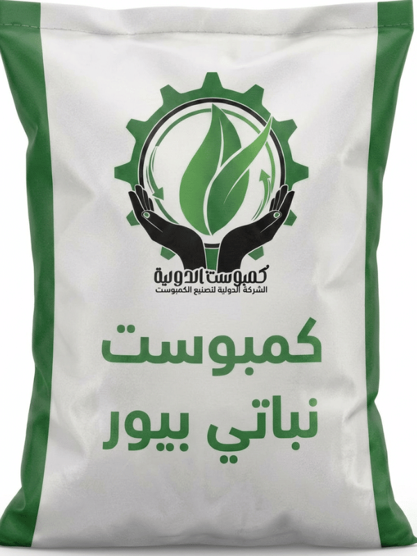 كمبوست نباتي 100%